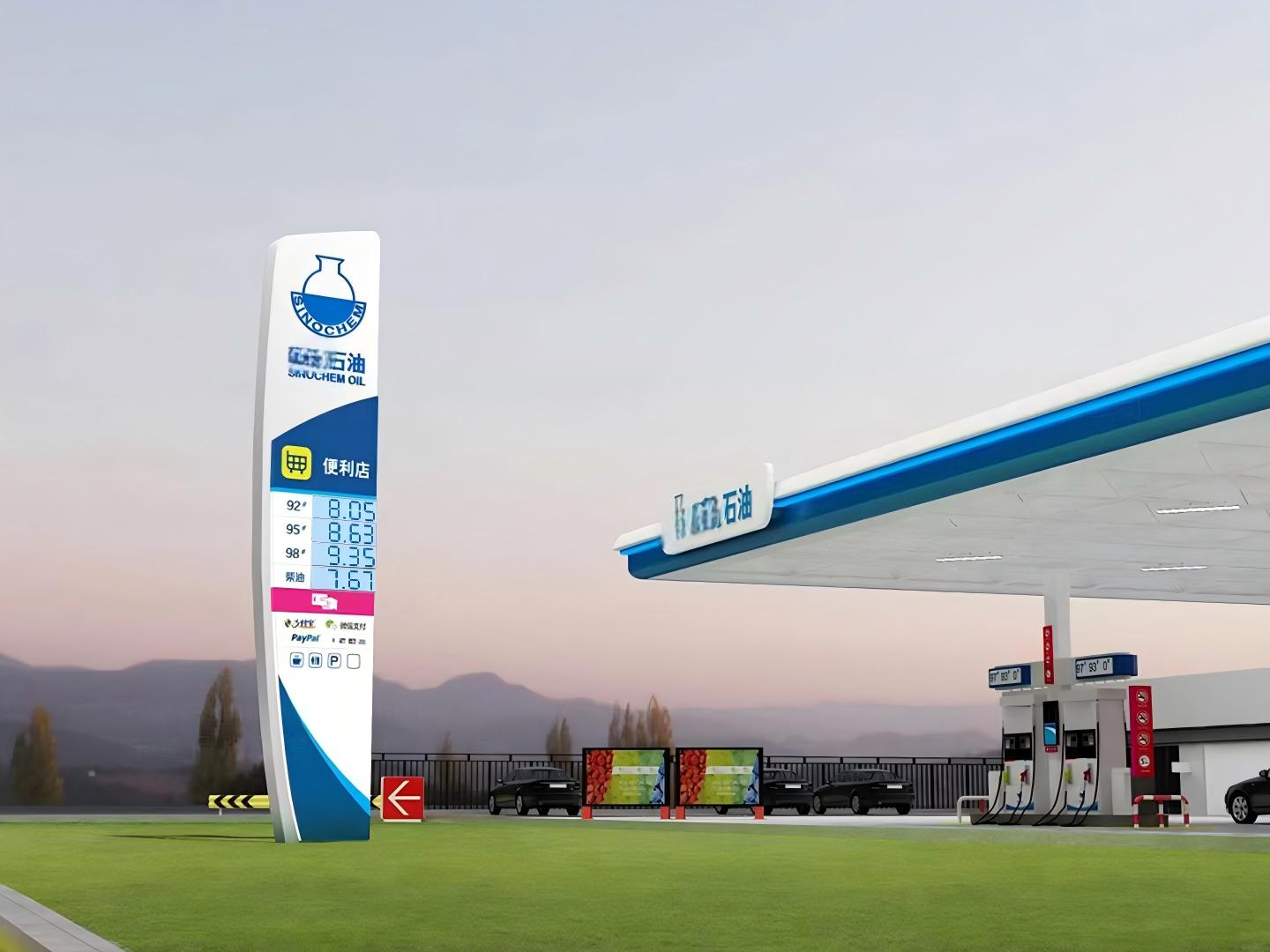 油价实时更新系统架构图