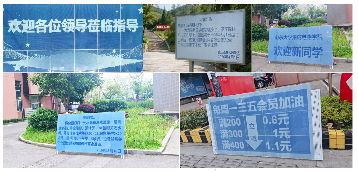 矩阵屏应用场景展示